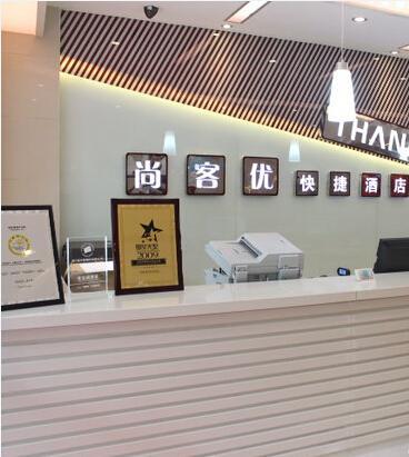 Thank Inn Chain Hotel Jiangxi Jiujiang Train Station Exterior photo